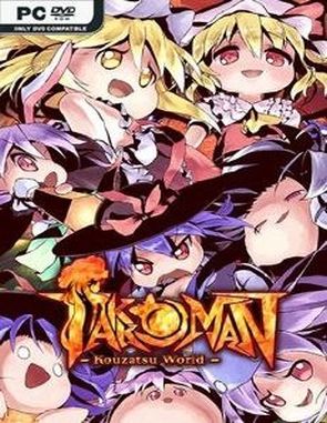Takkoman Kouzatsu World (PC)