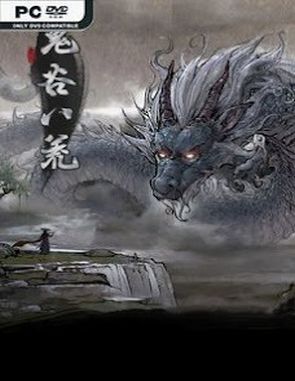 Tale of Immortal (PC)