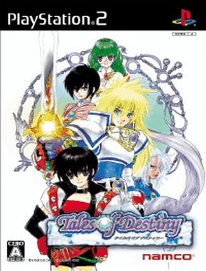 Tales of Destiny (PS2)