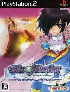 Tales of Destiny Directors Cut (PS2)