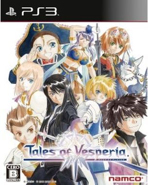 Tales of Vesperia (PS3)