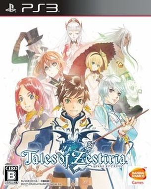 Tales of Zestiria (PS3)