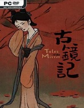Tales of the Mirror (PC)