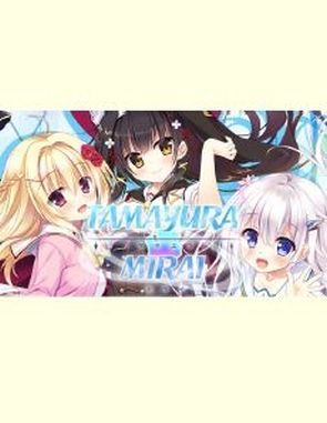 Tamayura Mirai (PC)