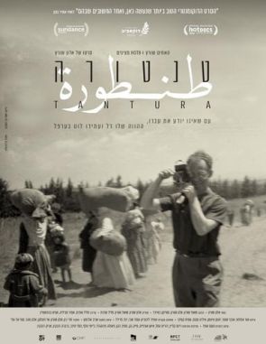 Tantura (2022) (Películas)