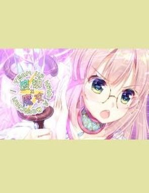Team up with a Magician (PC)