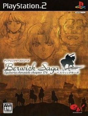 Tear Ring Saga Series Berwick Saga Lazberia Chronicle Chapter 174 (PS2)
