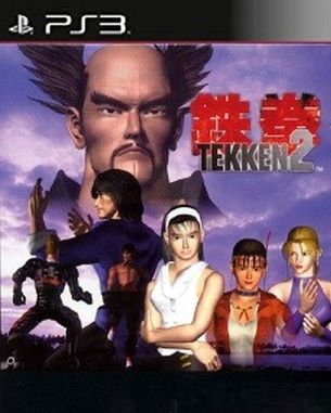 Tekken_2_PSN Tekken 2 (PS3)
