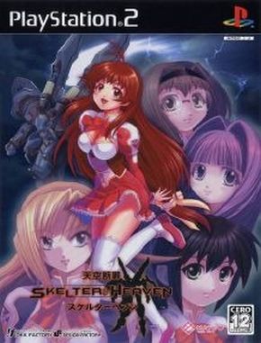 Tenkuu Danzai Skelter Heaven (PS2)