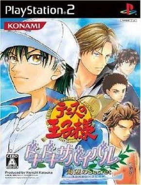 Tennis No Oji Sama Dokidoki Survival Umibe No Secret (PS2)
