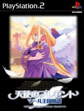 Tenshi No Present Marl Oukoku Monogatari (PS2)