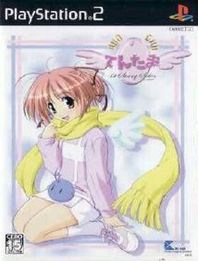 Tentama 1st Sunnyside (PS2)