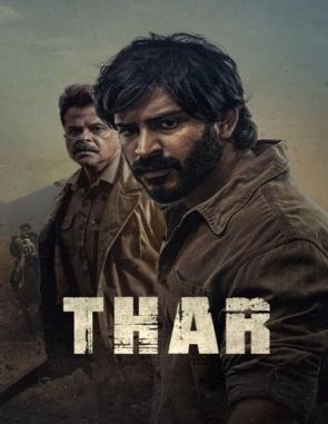 Thar (2022) (Películas)
