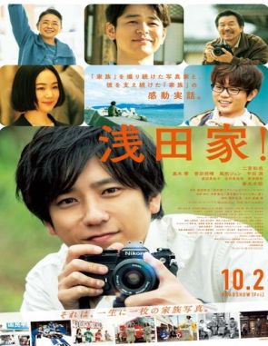 The_Asadas! Los Asada (2021) (Películas)