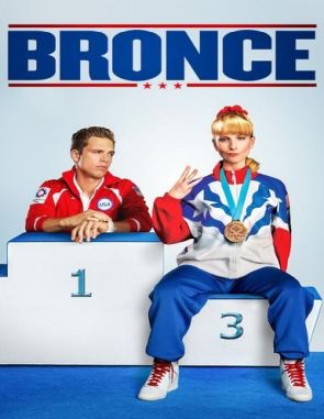 The_Bronze El bronce (2015) (Películas)