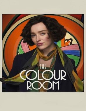 La habitación del color (2021) (Películas)