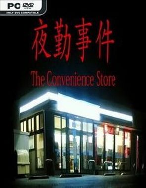 The Convenience Store (PC)