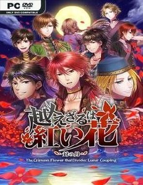 The Crimson Flower that Divides: Lunar Coupling (PC)
