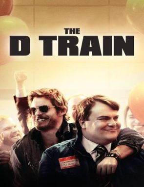 El tren D (2015) (Películas)