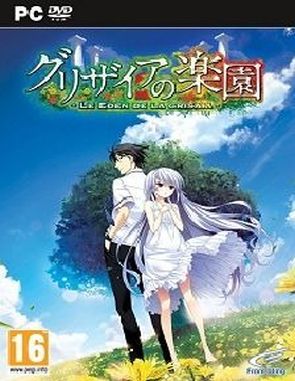 The_Eden_of_Grisaia The Eden of Grisaia (PC)