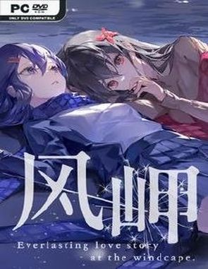 The Everlasting Lovestory at the Windcap (PC)