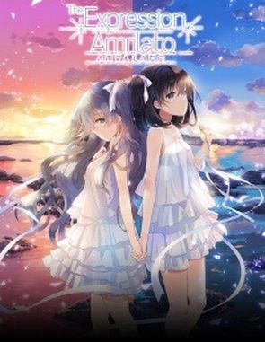 The_Expression_Amrilato The Expression Amrilato (PC)