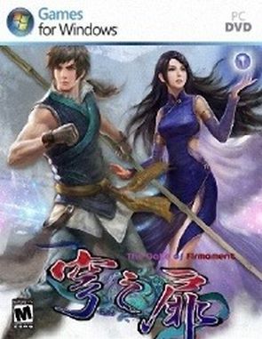 The Gate of Firmament (PC)