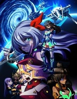 The Hurricane of the Varstray (PC)