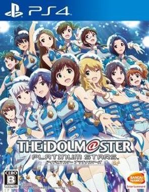 The Idolm@ster Platinum Stars (PS4)