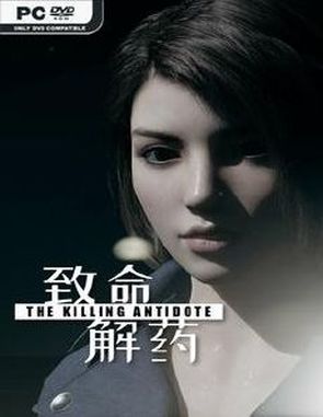 The Killing Antidote (PC)