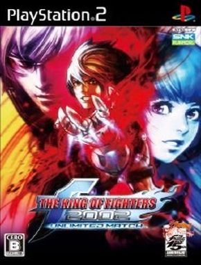The King of Fighters 2002 Unlimited Match (PS2)