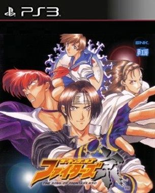 The_King_of_Fighters_Kyo_PSN The King of Fighters Kyo (PS3)
