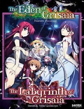 The Labyrinth of Grisaia (PC)