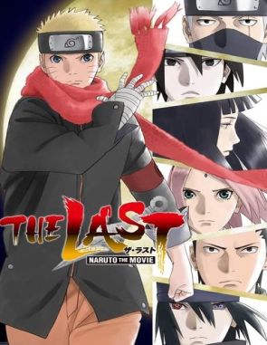 The Last: Naruto la película (2014) (Películas)