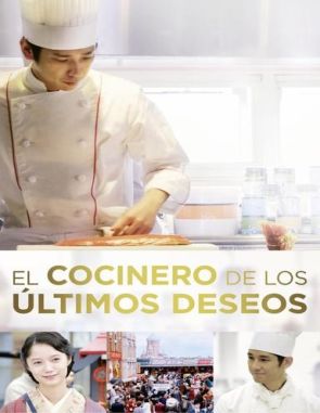 La última receta (2017) (Películas)