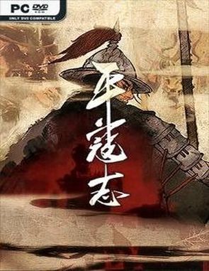 The Last Soldier of the Ming Dynasty (PC)
