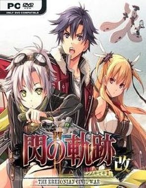 The Legend of Heroes: Sen no Kiseki II KAI (PC)