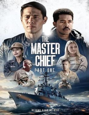 El jefe maestro: Parte uno (2023) (Películas)