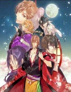 The Men of Yoshiwara: Ohgiya (PC)