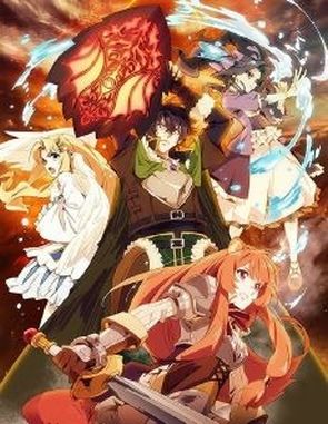 The Rising of the Shield Hero: Relive The Animation (PC)