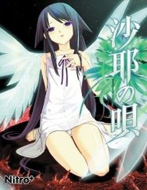 The Song of Saya (Saya no Uta) (PC)