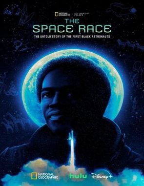 La carrera espacial (2023) (Películas)