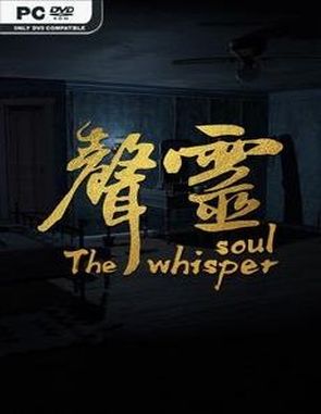 The Whisper Soul (PC)