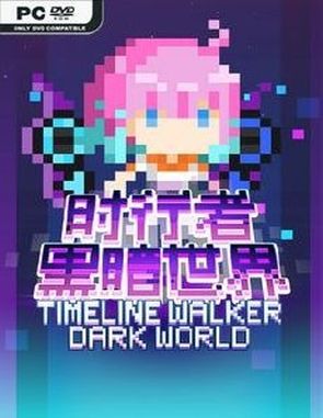 TimeLine Walker: Dark World (PC)