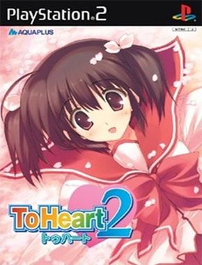 To Heart 2 (PS2)