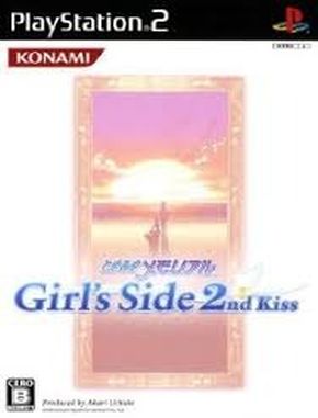 Tokimeki Memorial Girls Side 2nd Kiss (PS2)