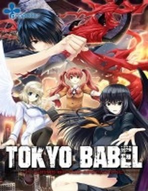 Tokyo Babel (PC)
