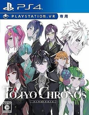 Tokyo Chronos (PS4)