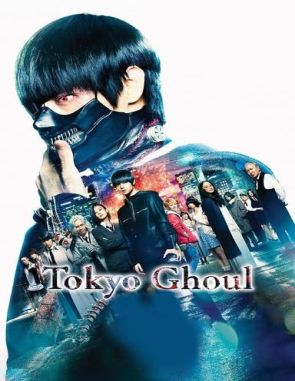 Tokyo_Ghoul Tokyo Ghoul (2017) (Películas)