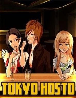 Tokyo_Hosto Tokyo Hosto (PC)